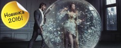 фоновая illusion